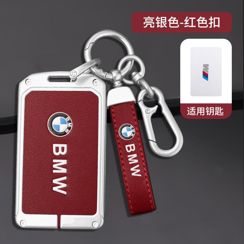 PYLT4 Zinc Alloy Leather Car NFC Digital Card Key Case Cover For BMW New 5 7 Series X5 X7 535le 2022 Auto Keychain Accessories
