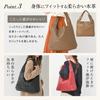 Genuine Leather Tote Bag Leather Bag Shoulder Bag Large Manon Plus Milk Tea [Notre Favorie] Women's