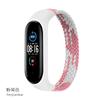 Браслет для Xiaomi Mi band 6 7 Ремешок Нейлоновый плетеный solo loop pulseira браслет Miband5 Ремешок на запястье ремешок Mi band 5 4 3 6 correa