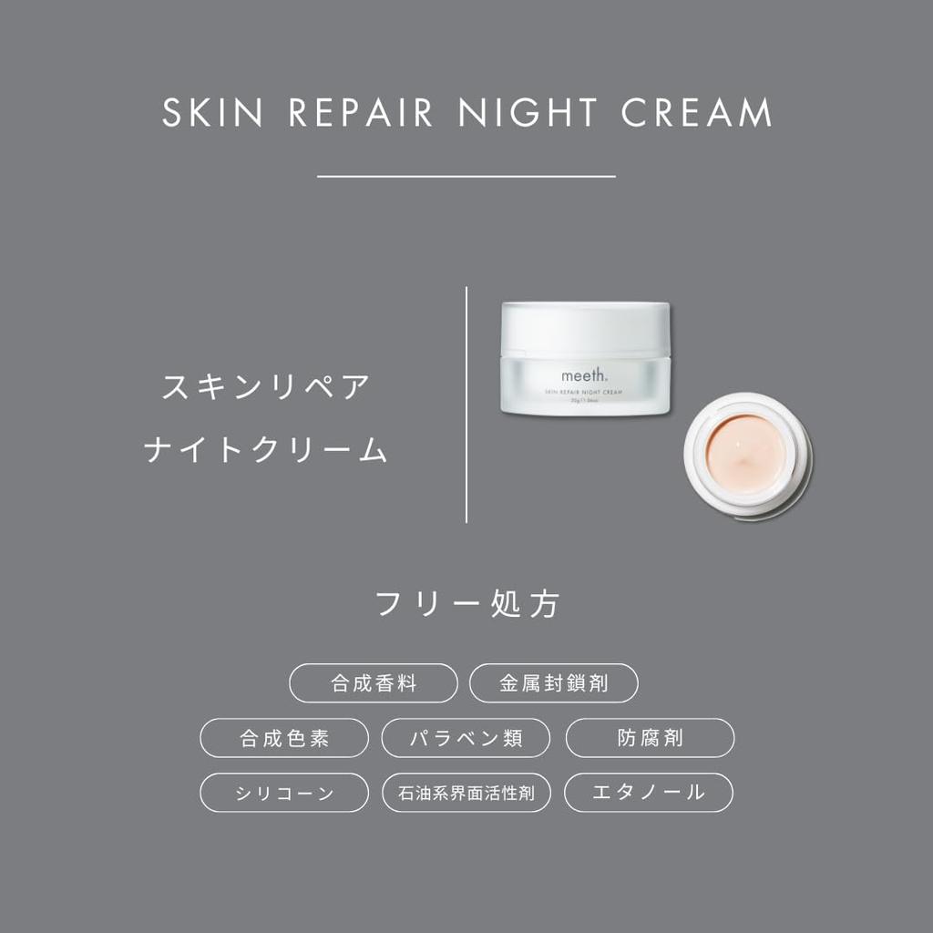 Meeth Skin Repair Night Cream 30g (Refill) <Night Cream> [Sensitive Skin/blue Light/transparency/high Moisturizing/whitening Care/moisture]
