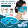 Cooling Ice Eye Mask Fatigue Relief Remove Dark Circles Cooling Eyes Care Relaxing Gel Eye Pad