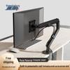 Регулируемая 17-32" Телескопическая Механическая Рука Подставка для Монитора с Теплоотводом