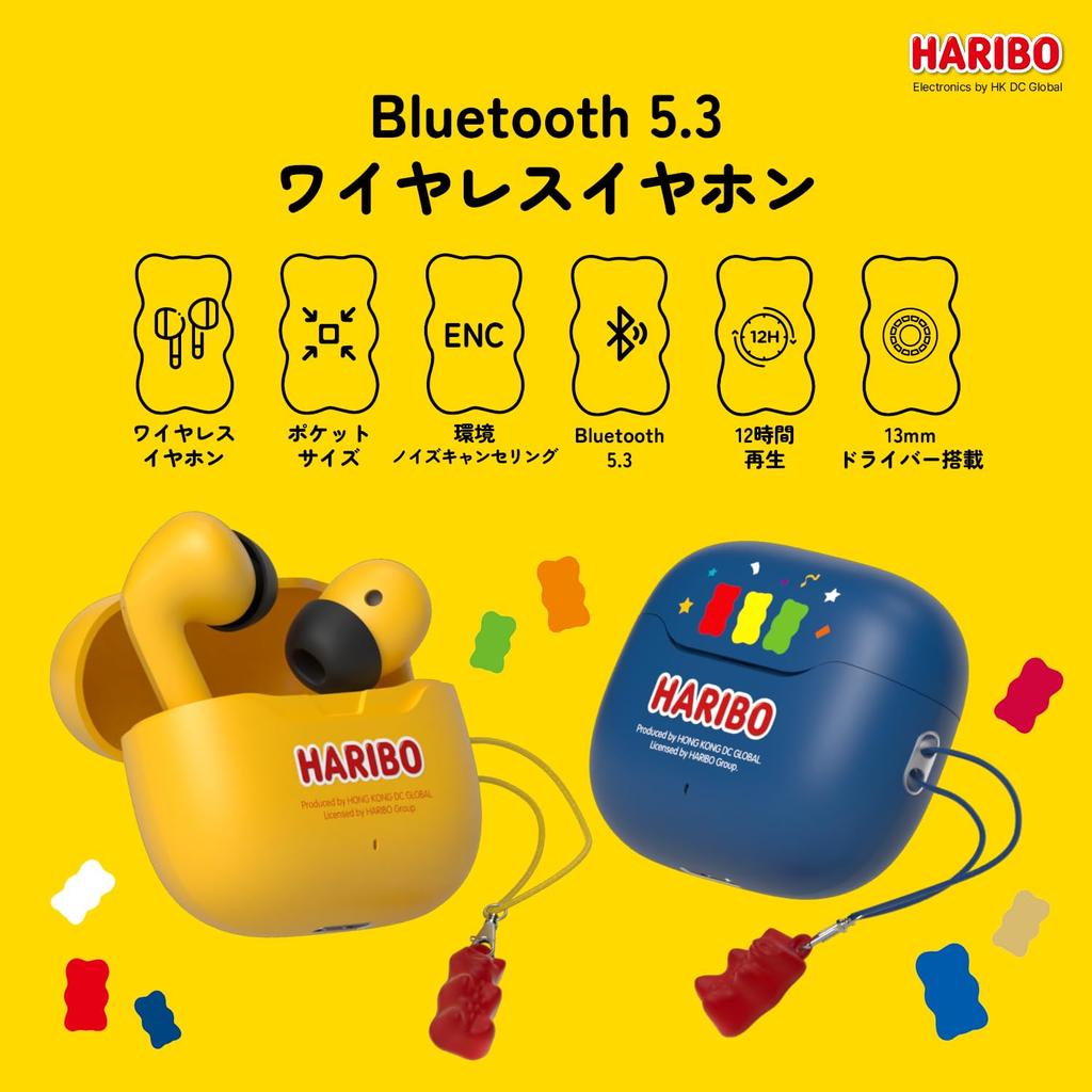 Haribo Wireless Bluetooth 13mm Dynamic IPX4 Gummy Bear Design Earbuds, 5.3, Driver, Waterproof, ENC, USB-C Charging, (YELLOW)
