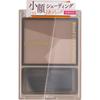 Cezanne Blend Color Shading 01 Теплый тон