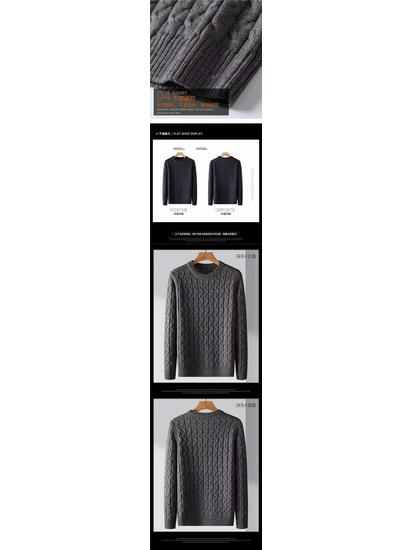 Очень толстый зимний шерстяной мужской свитер - Толстая вязка, круглый вырез