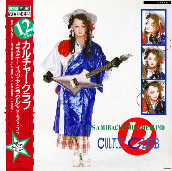 12-дюймовая пластинка CULTURE CLUB Its A Miracle VIP5916 VIRGIN 1984 Япония Obi Поп Б/у