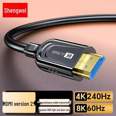 Волоконно-оптический кабель HDMI 2.1 8K@60Hz серии Shenwei WFH5