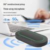 HongShiDao USB Conference Omnidirectional Microphone & Speaker System (1-to-4) (CN version)