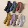Women's Autumn/Winter Terry Socks - Velvet-Lined, Thick, Mid-Tube, Solid Color, Warm Towel Style.