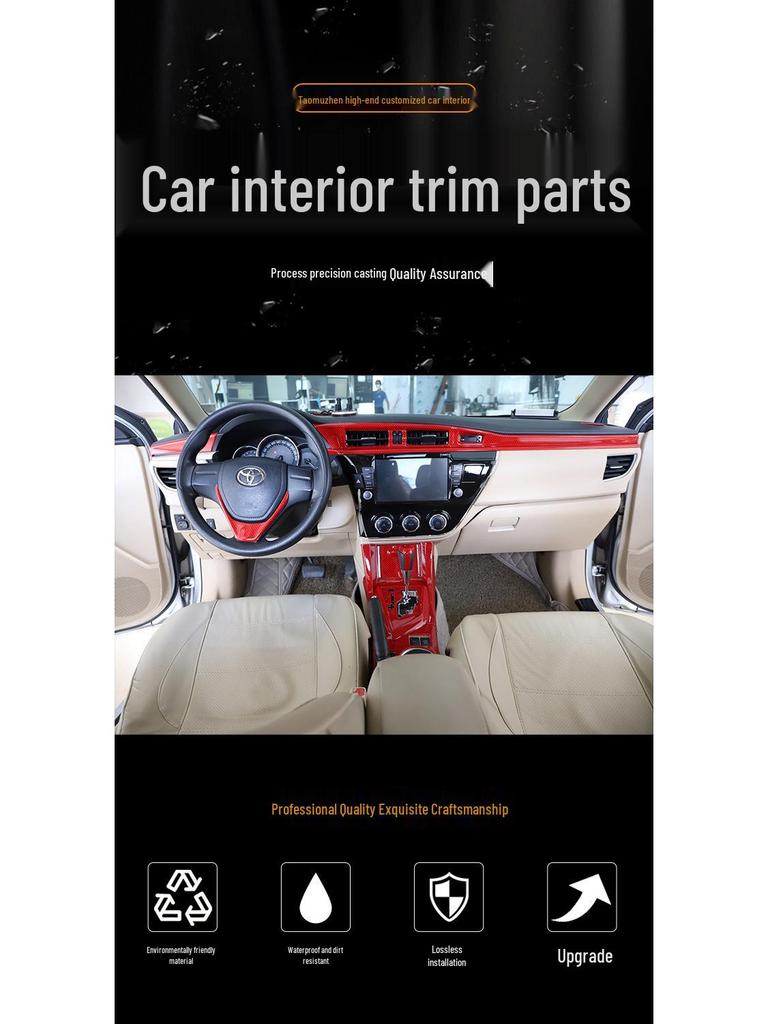 Комплект отделки салона из углеродного волокна для Corolla Levin 2014-2018 - Дизайн под персиковое дерево