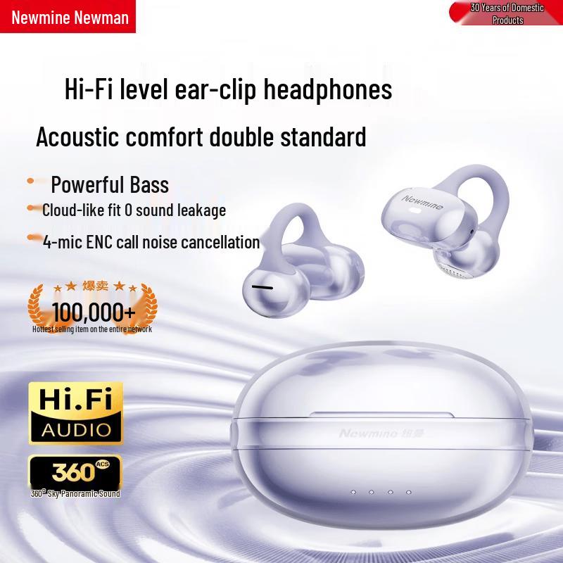 Наушники-клипсы Bluetooth с костной проводимостью Newman A50