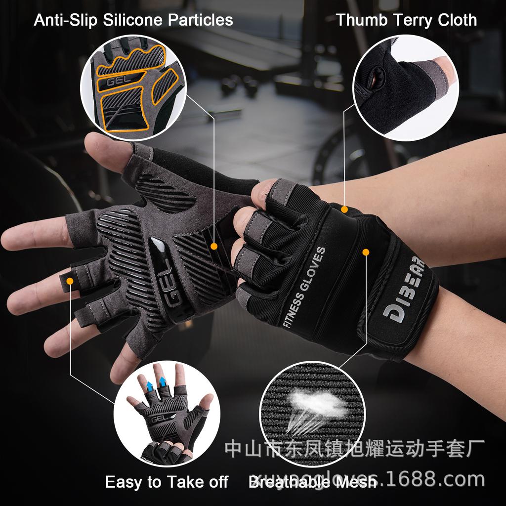 Перчатки DIBEAR Non-Slip Half-Finger для тренировок в спортзале и на открытом воздухе