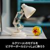 LEGO Ideas Disney-Pixar Люксо-младший. Игрушка - Подарок на День Рождения, Строительные Блоки, Подарок на День Матери, для Мужчин и Женщин, Товары Disney, Мама, Папа (предмет номер. 21357