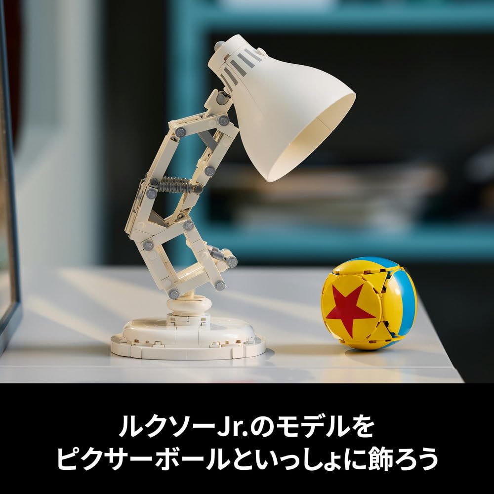 LEGO Ideas Disney-Pixar Люксо-младший. Игрушка - Подарок на День Рождения, Строительные Блоки, Подарок на День Матери, для Мужчин и Женщин, Товары Disney, Мама, Папа (предмет номер. 21357