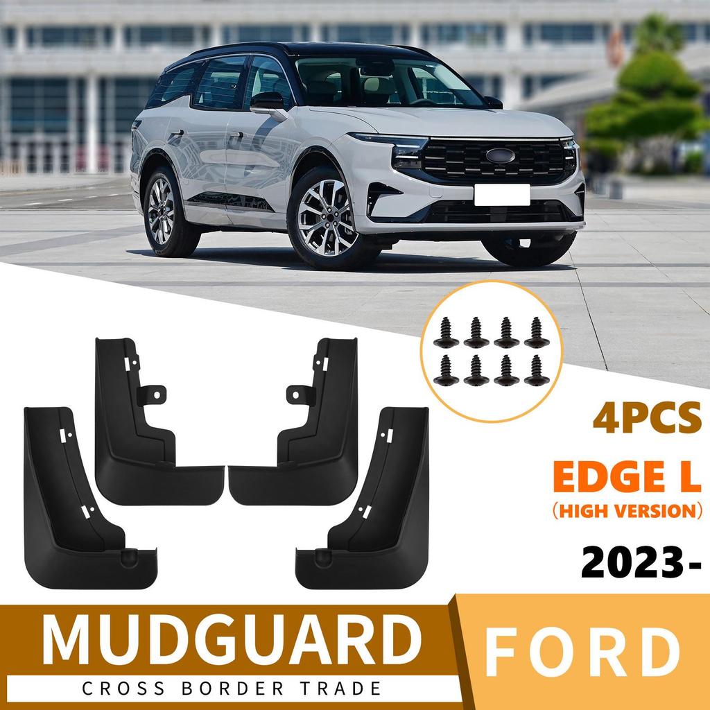 Брызговики Premium для Ford Edge L 2023-2025 - Модификации Автоаксессуаров