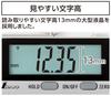 Shinwa Sokutei Цифровой штангенциркуль верхний регистр 2 150 мм пыле- и водонепроницаемый с функцией передачи данных 19817