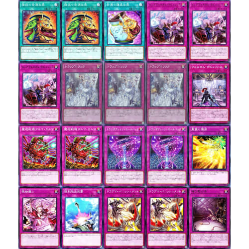 Labyrinth Deck Magical Cannon Battle Machine Daruma Karma Silver Princess of the Labyrinth Castle Servant of the Silver Castle Arianna 55-card set