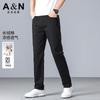 Men's Pure Cotton Straight Leg Jeans
