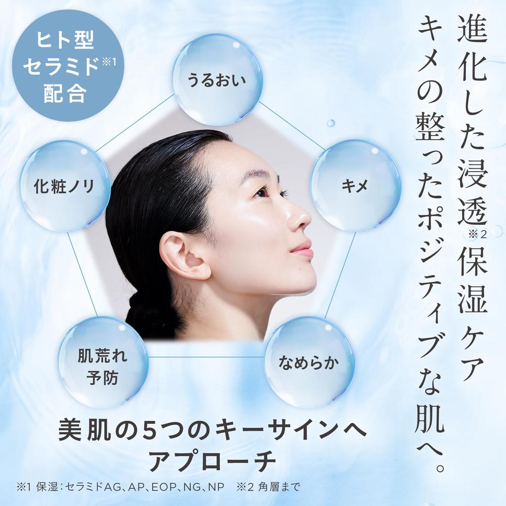 ETVOS Moisturizing Lotion 150ml (Moisturizing Toner for Sensitive and Dry Skin, Contains Ceramides and Hyaluronic Acid)