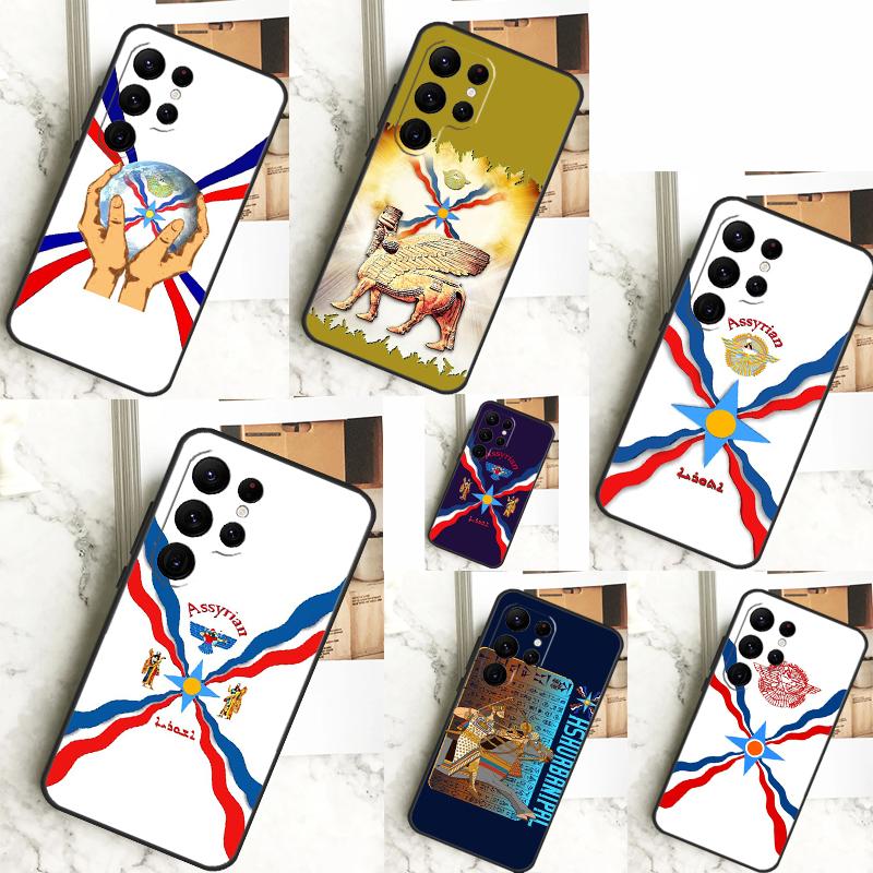 Флаг Ассирии Ассирийский Чехол Для Samsung Galaxy S23 S24 Ultra S21 S22 Plus Note 20 Note 10 S8 S9 S10 S20 FE Чехол