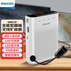 Philips SBM230 Портативный беспроводной усилитель голоса Штепсель CN (адаптер в комплекте)