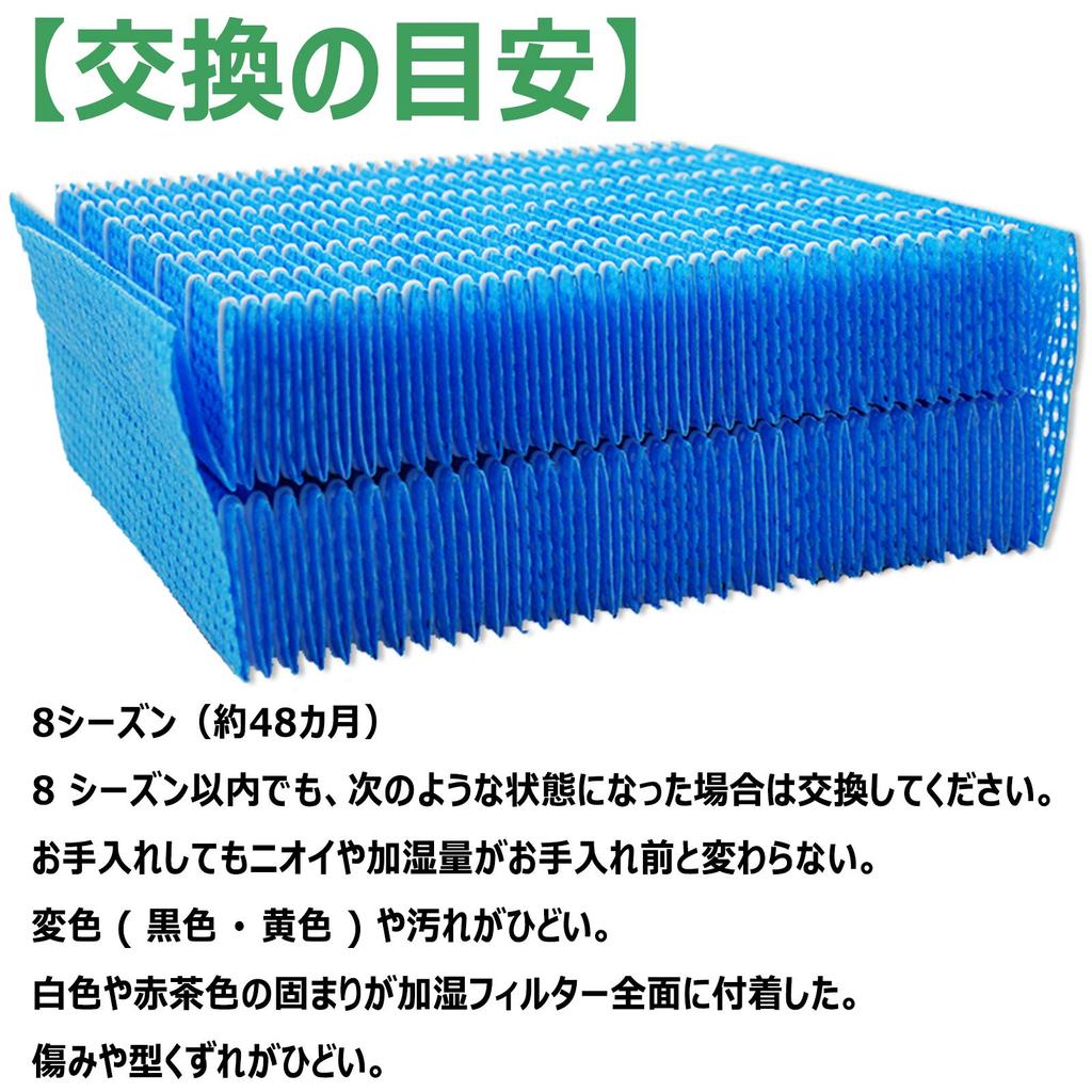 Фильтр увлажнителя BBT Фильтр увлажнителя Гибридный увлажнитель Увлажняющий фильтр Сменный фильтр увлажнителя Увлажняющий фильтр Совместимый 1 шт.