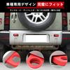 Set of 2 Red Trailer Hook Rear Towing Eye Rear Bumper Tow Bar Rubber Exterior Compatible with Land Rover Defender Covers, Protectors, Decorations,