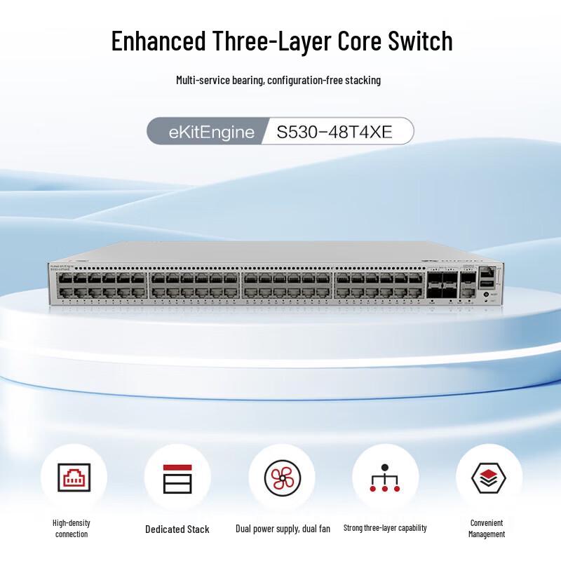 Huawei S530-48T4XE Layer 3 Managed Network Switch