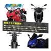 MRA Racing Screen Black YZF-R25/R3 MR277K
