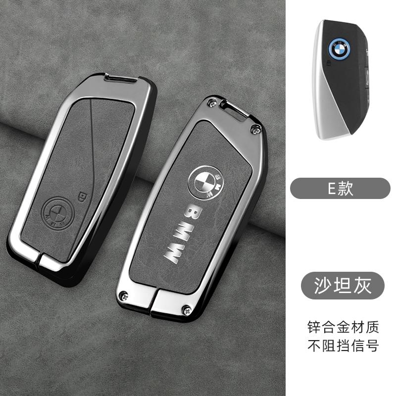 Zinc Alloy Car Remote Key Case Cover Shell Protection For BMW F20 G20 G30 X1 X3 X4 X5 G05 X6 X7 G11 F15 F16 G01 G02 Car stickers 7TFDE
