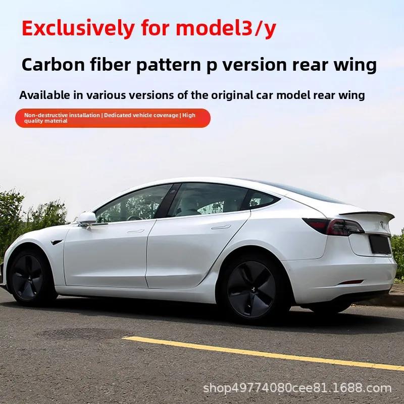 Автомобильная наклейка для Tesla 3 Y Juniper Highland 2025 Performance P-Version Фиксированное крыло Литье под давлением Выдувное формование Хвост Оптовая Модификат