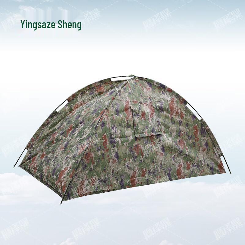 Ying Ze Sheng Camouflage Portable Camping Tent