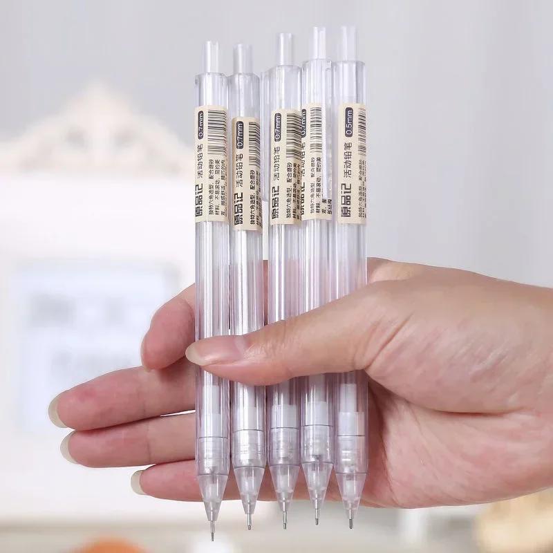 5 шт. Механический автоматический карандаш 0,5 мм/0,7 мм Автоматический карандаш с ластиком Школьный ученический эскиз Письменные канцелярские принадлежности