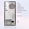 Lenovo HuiTian M5 Business Desktop PC (CN version)