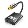 Optical Audio Splitter 1 in to 2 Out Toslink Splitter Optical Adapter Ideal for Home Theatre and More-Black
