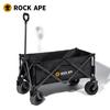 Luoke Xingqiu Outdoor Folding Camping Cart