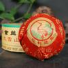 Shangpin Jinsi Gold Ribbon Tuo Cha Puer * Юньнань Сягуань сырой пуэр 2017 г., 100 г