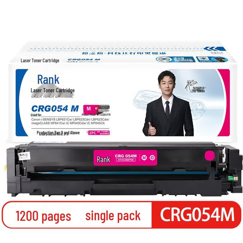 G&G CRG-054 Compatible Toner Cartridge