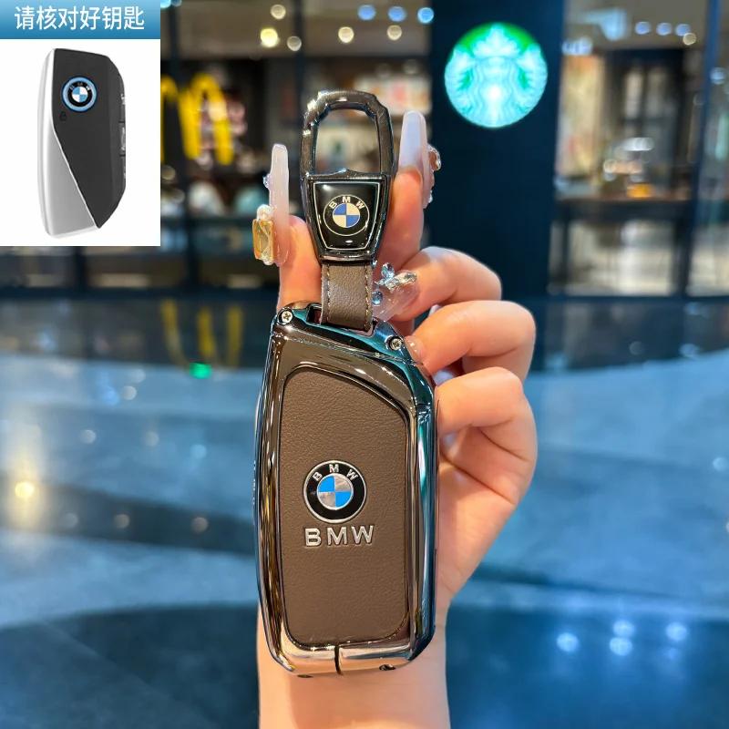 Автомобильный чехол-раскладушка для ключа, корпус, брелок для BMW 1 3 4 5 6 7 Серии X3 X4 M5 M6 GT3 GT5, защита брелка, держатель, бесключевой