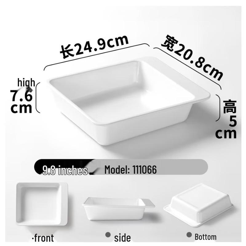 Меламиновый поднос для демонстрации готовых блюд