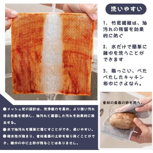 Reversible Metal Wire Dishcloth, 20x20cm, Bamboo Charcoal Kitchen Cloth, Double-Sided Metal Cleaning Cloth, Scratch-Free, Mesh Dishwashing Cloth, Wet/