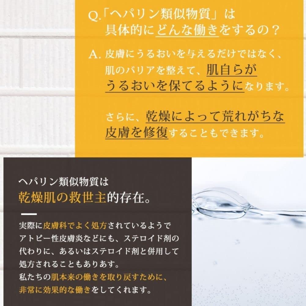 Hirudo Premium Без рецепта 50г 50г Сделано в Японии Крем, Гепариноид, Лекарственный, Увлажняющий, Требуется, [Квази-лекарственное средство], (5 упаковок),