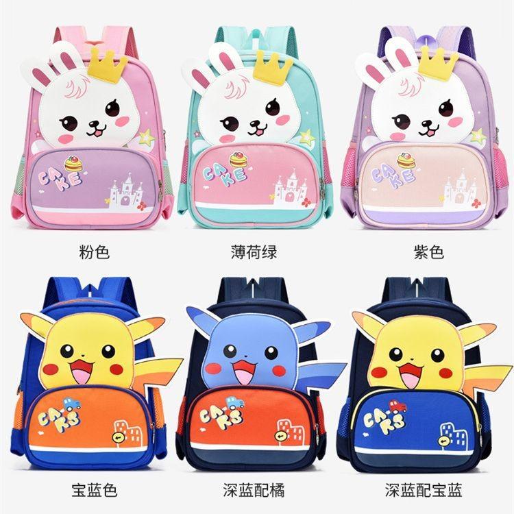 High-quality Fun And Playful Schoolbag For Boys And Girls Ideal For Grades Three And Four