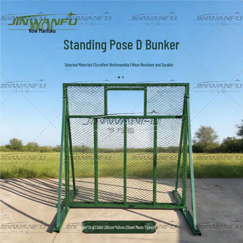 Jinwanfu Outdoor Throwing Training Walls