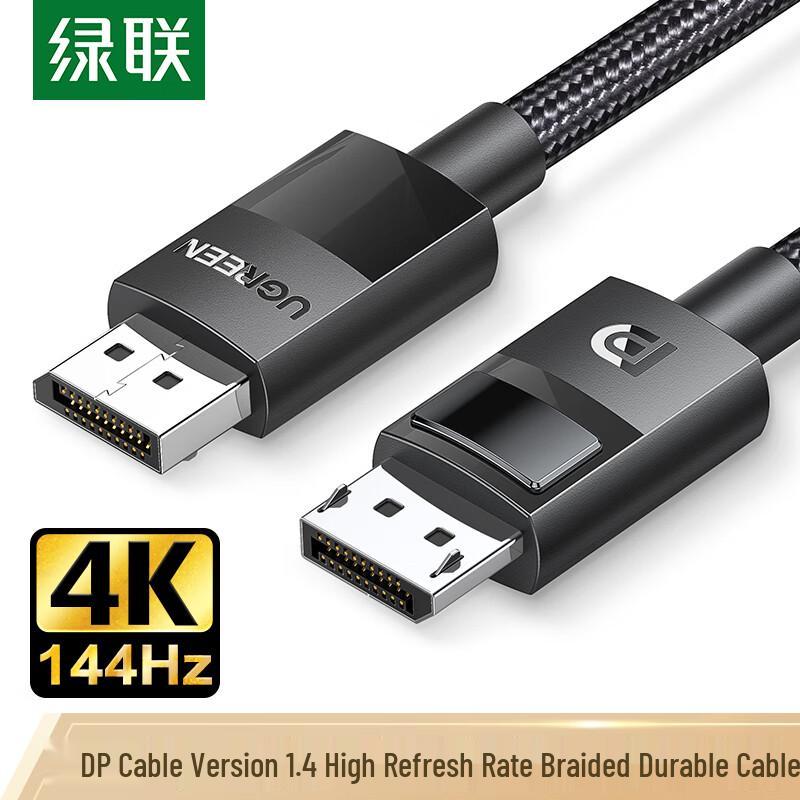 Ugreen Кабель DisplayPort 1.4