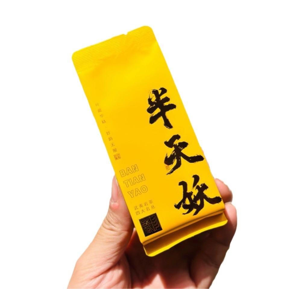 Wuyi Tea Four Famous Cong Half-Day Demon Sketch Tea Chimonanthus Fragrant Carbon Baked Refined Fujian North Oolong Tea Bulk