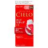 Cielo Hoyu Cielo Hair Color Ex Cream 3pk Ярко-розовый коричневый