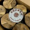 1998 Tong Chang Huang Ji Yuan Cha Aged Ripe Puer Tea Chinese Yunnan Pu Erh 357g