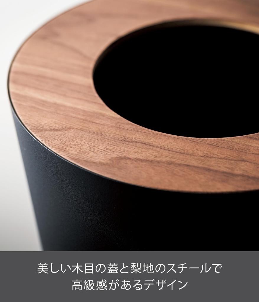 Yamazaki Дзицугё (Ямадзаки) Мусорное ведро Trash Can Lin Round Brown 3197