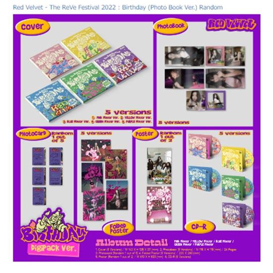 Red Velvet - Фестиваль ReVe 2022 : День рождения (Digipack Ver.) случайный